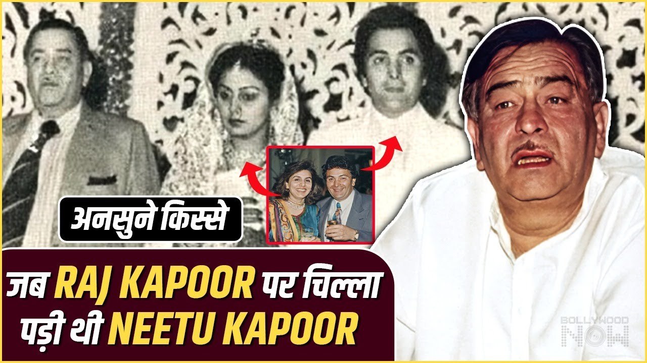 Unheard stories When Neetu Kapoor started shouting at her father-in-law Raj Kapoor