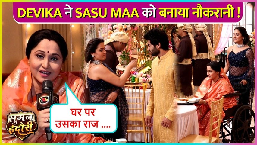 Devika Ne Akhil Ko Maara Thappad, Sasu Maa Ko Banaya Naukrani ! Suman Indori