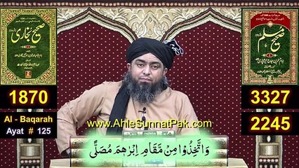 MasjideNABWI ﷺ Vs BRAILVIPublic   GumbadeKHAZRA Vs QabereRASOOL ﷺ   Engr Muhammad Ali_360p