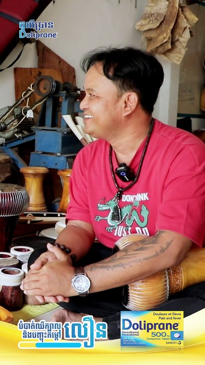 47.ជាងរ៉ុន ពហុជំនាញ