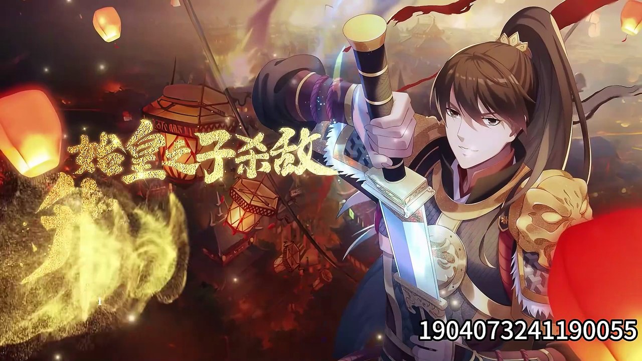 Da Qin:First Emperor's Son Kills Enemies to Become God Episode 20 In Multiple Subtitles