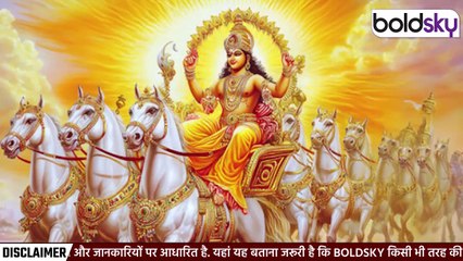 Rath Saptami 2025: रथ सप्तमी क्यों मनाई जाती है, महत्व क्या है, किस देवता की करें पूजा | Boldsky