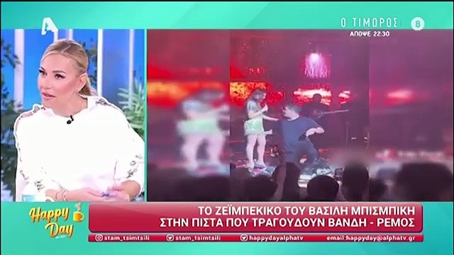 Τσιμτσιλή: Η συνάντηση με τον Μπισμπίκη, το σχόλιο για το ζεϊμπέκικο & το on air μήνυμα