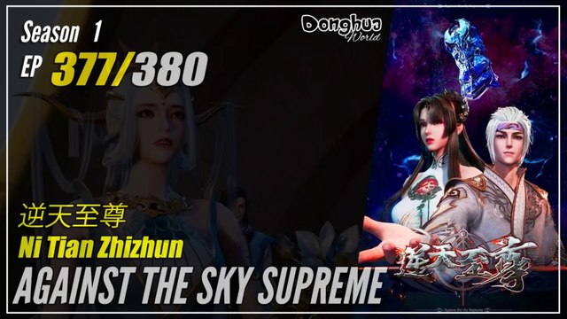 Against The Sky Supreme Season 1 EP 377 逆天至尊Ni Tian Zhizhun