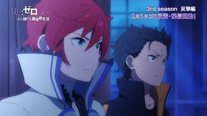 Re:Zero – Starting Life in Another World Season 3, Episode 9,