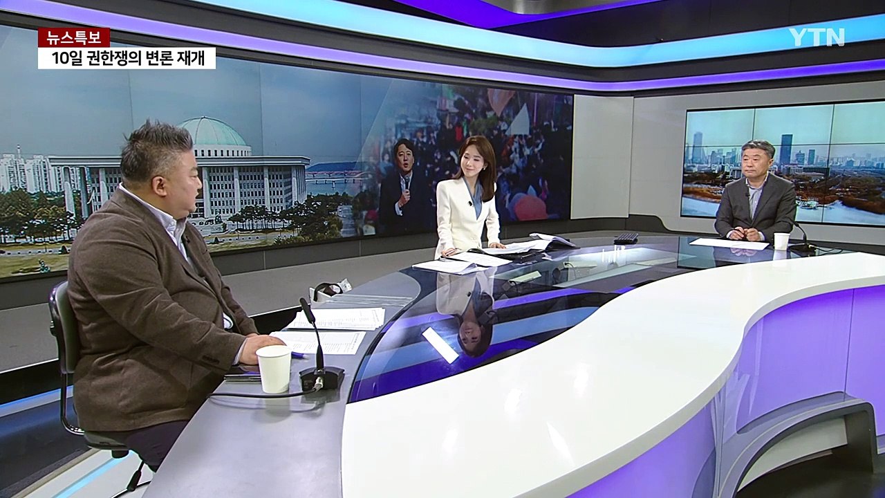 [정치 ON] 윤 "당 하나 돼 희망 만들어야"...이재명 우클릭 행보 가속? / YTN