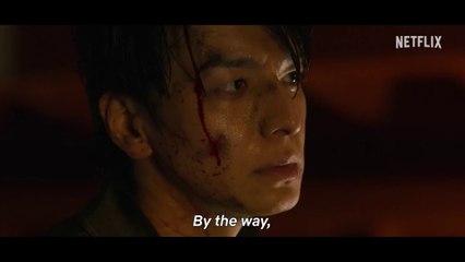 Demon City - Trailer (English Subs) HD