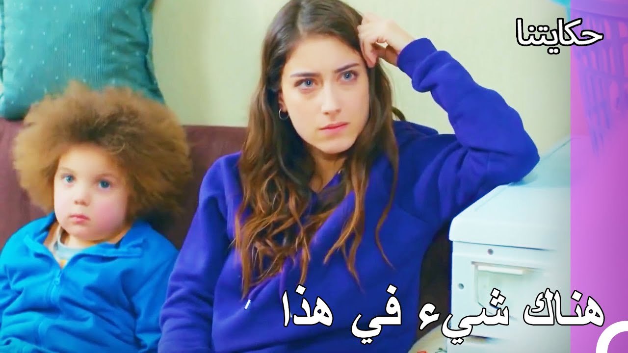 أنا لا أثق بك أبدا - حكايتنا الحلقة 79