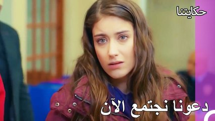 يوم واحد من أسعد يوم لي - حكايتنا الحلقة 80