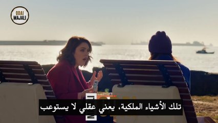 يوم آخر الحلقة 2 - الإعلان الثاني مترجم: اكتشف حقائق عن ألبير إيكيجي 🎬