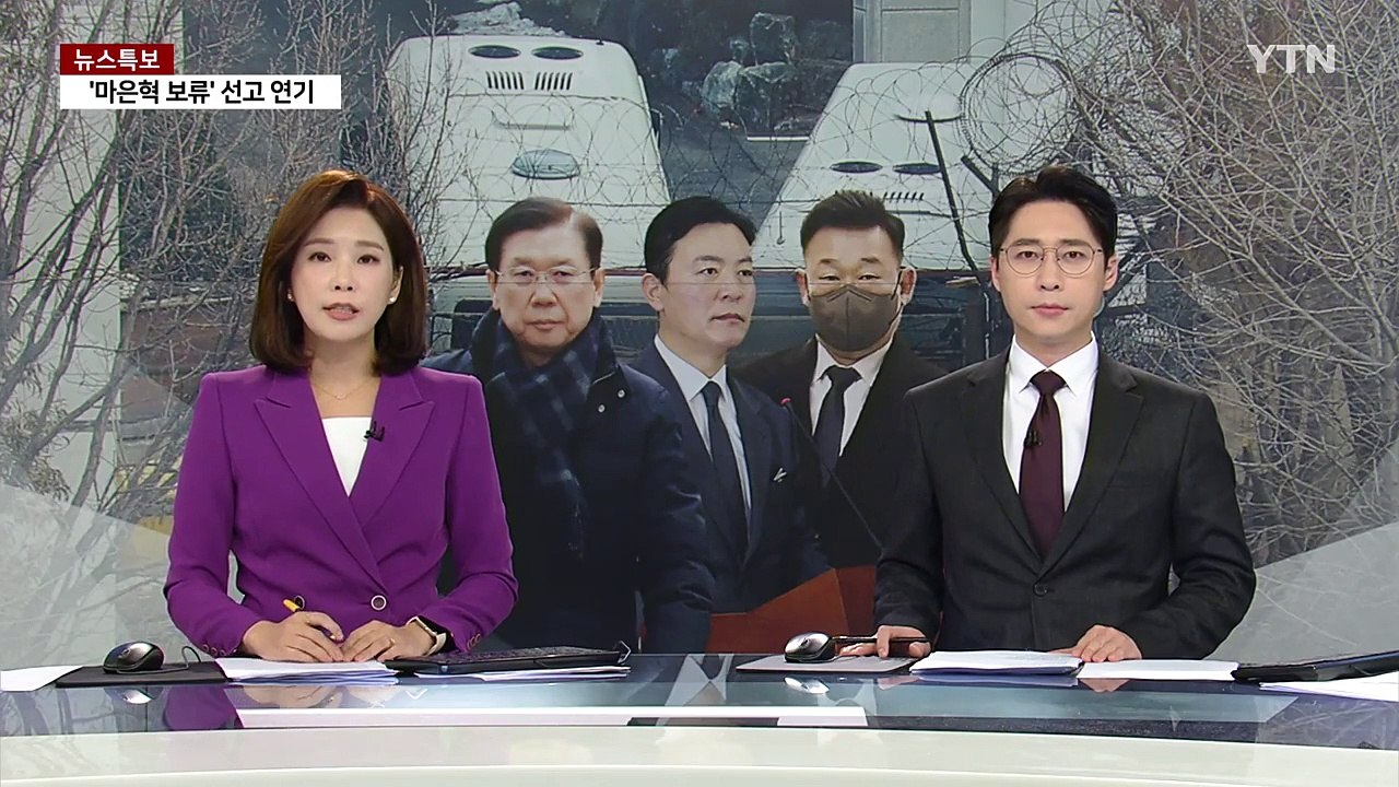 2차 체포 저지 누가 지시했나?...경호처 내부 진실공방 / YTN