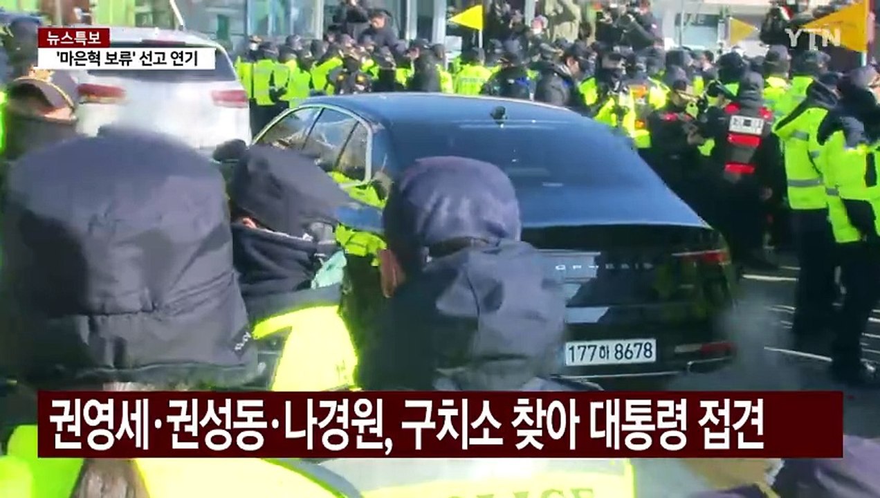 권영세·권성동, 구치소 접견...윤 "당 하나 돼 희망 드려야" / YTN