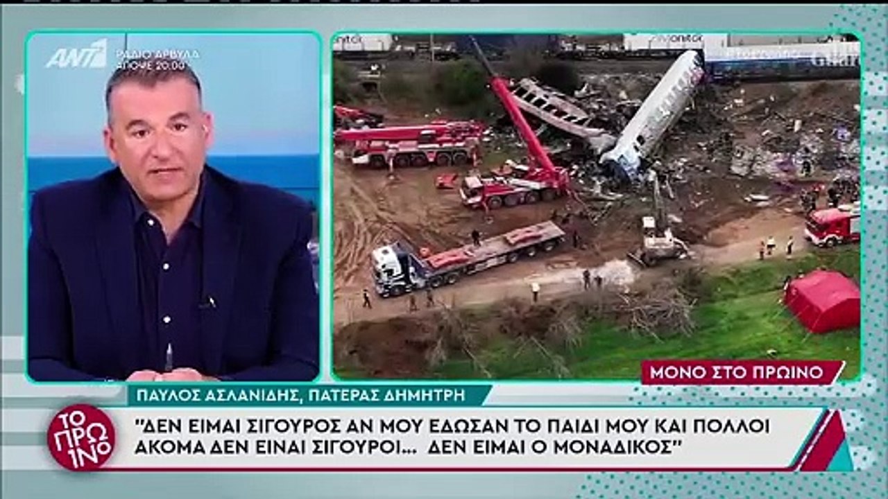 Χείμαρρος ο Λιάγκας: Το λέω για να βουλώσω τα σ...