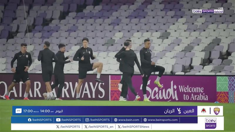 ALAIN/ALRAYYAN