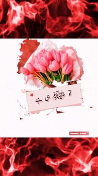 یہ دنیا عارضی ہے، آخرت ہمیشہ کی. نیک اعمال آخرت کا سرمایہ ہیں. آخرت کی فکر، دنیا کی روشنی . دنیا آزمائش ہے، جنت انعام. نیک عمل کرو، جنت تمہارا انتظار کر رہی ہے