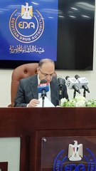 مؤتمر صحفي لرئيس هيئة الدواء المصرية عن توافر الأدوية في السوق وتفاصيل مشروع "التتبع الدوائي-L1qUDoQ
