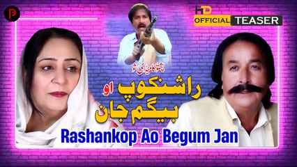 Rashankop Ao Begum Jan | Pashto Comedy Show 2025 | Teaser