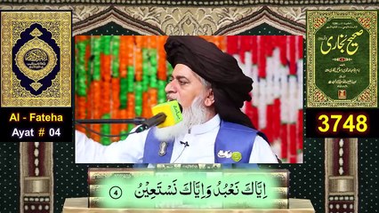 ❤️ Reply to Bapa_Jani ILYAS Qadri حفظہ اللہ on _ TAWHEED Vs SHIRK _ _ 🔥 Engineer Muhammad Ali Mirza