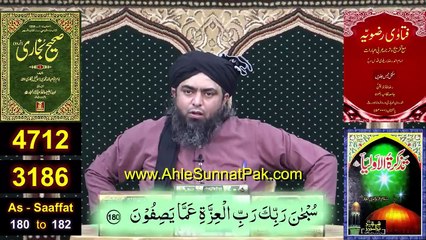 ❤️ Reply to Dr. Ashraf Jalali حفظہ اللہ on _ Challenge _ Ala_Hazrat _ 🔥 Engineer Muhammad Ali Mirza