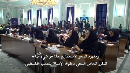 إيران تحذر من "تطهير عرقي" يستهدف الفلسطينيين