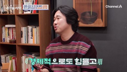 "나 맨날 연극 때려 칠 생각했어..." 연기 경력 63년 차 손숙의 파란만장 연기 인생