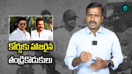 Manchu Family Controversy l రంగారెడ్డిజిల్లా కలెక్టర్ కార్యాలయానికి మోహన్ బాబు,మంచు మనోజ్ | Oneindia