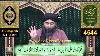 ❤️ Reply to Dr. Israr Ahmad رحمہ اللہ on _ QISTON ka Business _ SOOD _ 🔥 Engineer Muhammad Ali Mirza