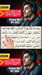 🌟 Learn Surah Baqarah Easily 📖 | Quran Made Simple  97-102🌟05#Shorts