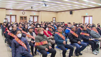 [울산] 시민 안전 "노인이 지킵니다"...어르신 소방대 발대 / YTN