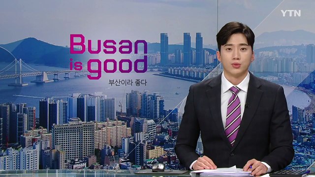 [부산] 천5백억 원 규모 소상공인 특별자금 지원 협약 / YTN
