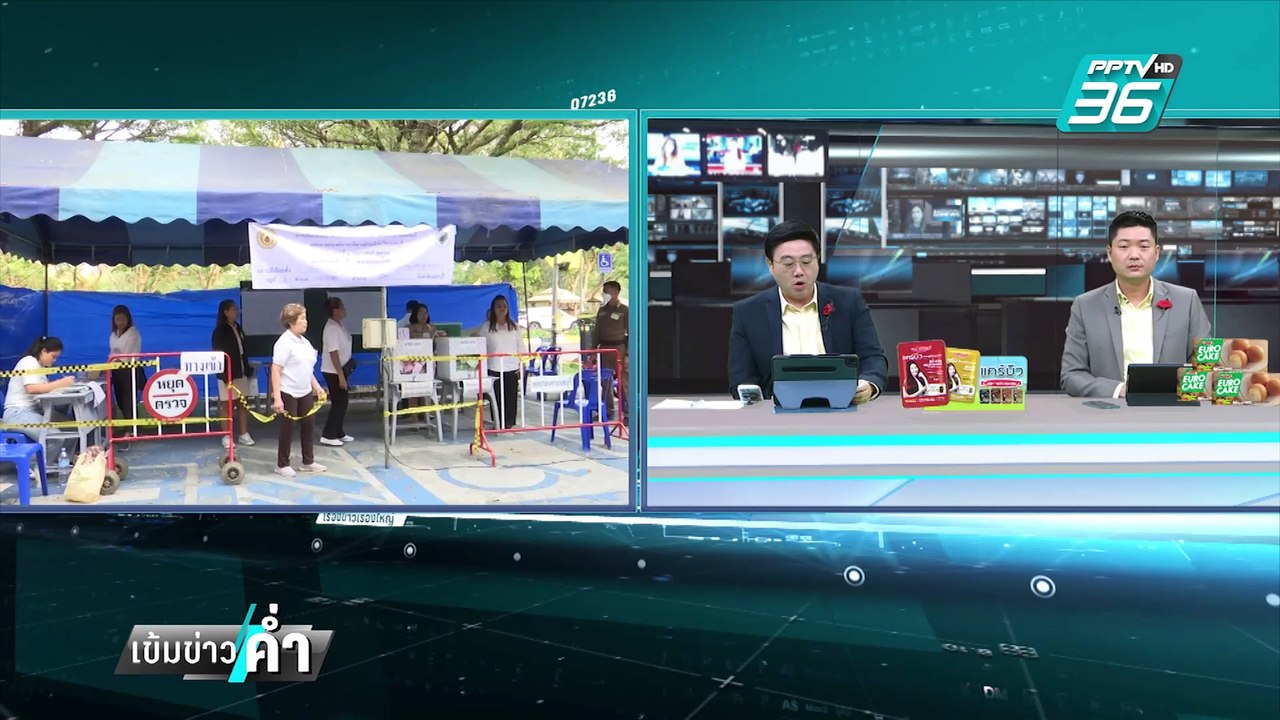 กกต.จ่อเลือก ส.อบจ.ใหม่ 4เขต ใน4จว. | เข้มข่าวค่ำ | 3 ก.พ. 68