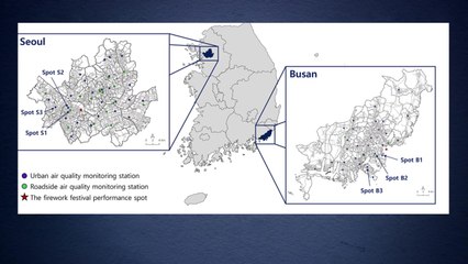 불꽃축제 직후 초미세먼지 수치 평균보다 '32배' 폭증 / YTN