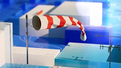 [이슈날씨] 입춘 한파…내일 더 추워 / YTN