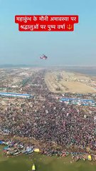 mahakumbh mela up