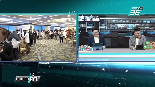 สส.ภท.-เครือญาติรัตนเศรษฐ ประกบ ธรรมนัส ประชุม กธ. | เข้มข่าวค่ำ | 3 ก.พ. 68