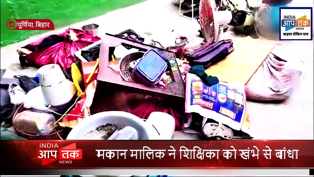 महिला को 2 दिनों तक बांध के रखा ! मानवता की दुनिया में क्रूरता