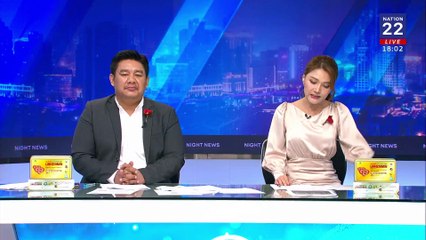 3 หญิงไทยร้องถูกหลอกบังคับขายไข่สืบพันธุ์ | เนชั่นทันข่าวค่ำ | 03 ก.พ. 68 | PART 1