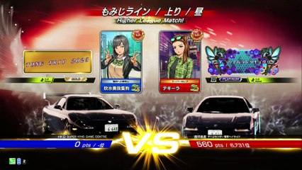 20250131 鹿児島 テキーラ ゲームセンター電撃ベイサイド