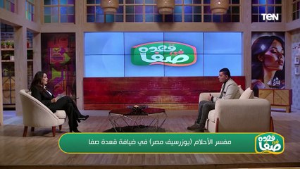 ردا على سؤال مشاركة..  يوزر سيف مصر مفسر الأحلام يجيب على هل ممكن أكلم ربنا؟