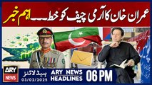 Prime Time Headlines - ARY News 6 PM Headlines | 3rd FEB 2025