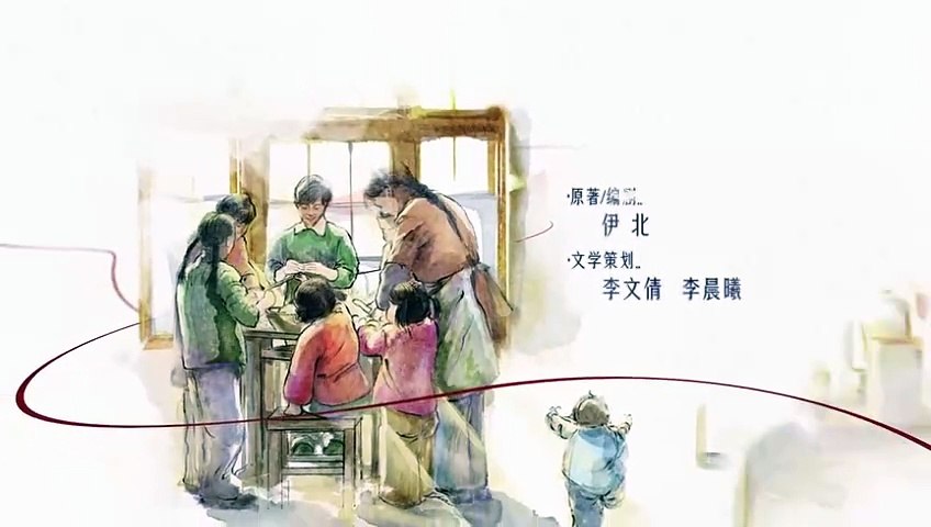 Six Sisters (2025) Ep1 ● Engsub ● Chinese Drama