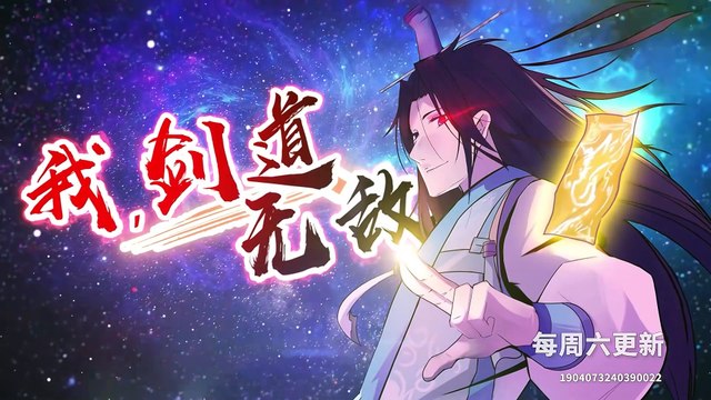 Eternal Reverence (Yong Heng Zhi Zun) Episode 86 In Multiple Subtitles