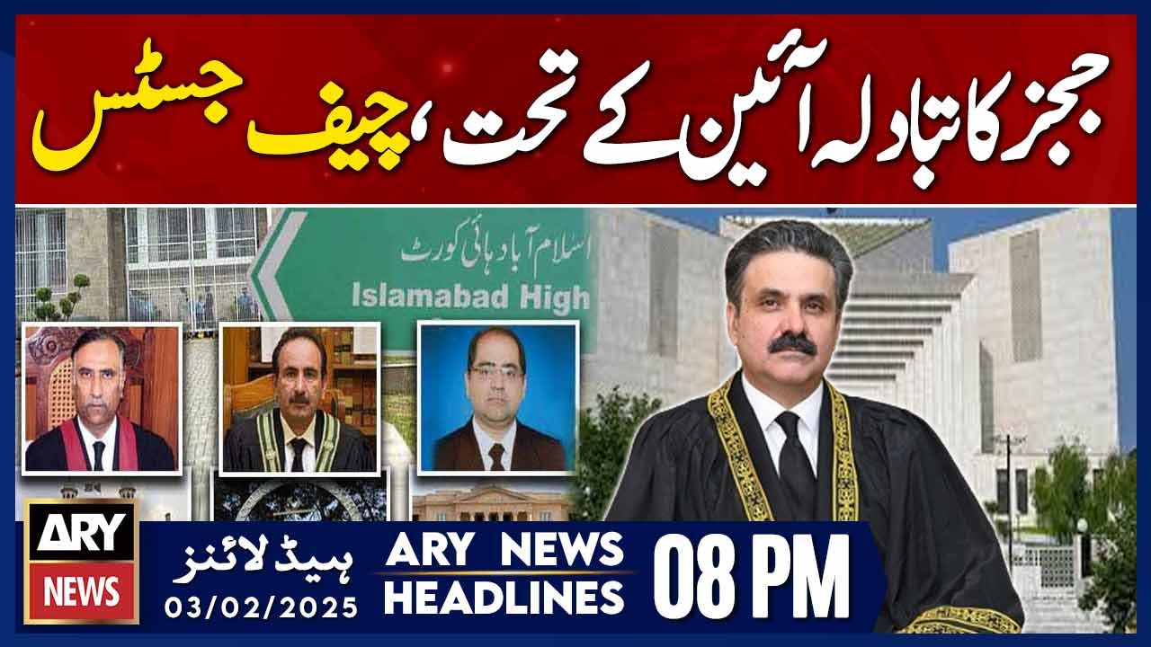 Chief Justice Yahya Afridi's Big Statement - ARY News 8 PM Headlines | 3rd FEB 2025