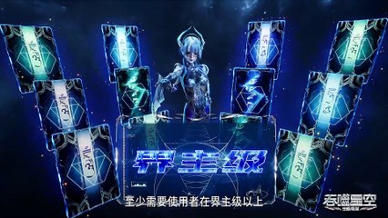 Swallowed Star Episode 157 multi sub