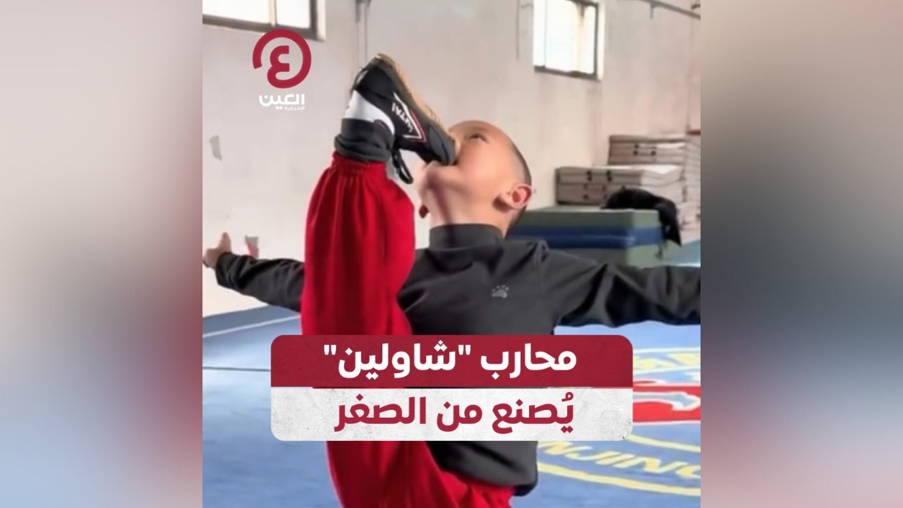محارب شاولين يٌصنع من الصغر