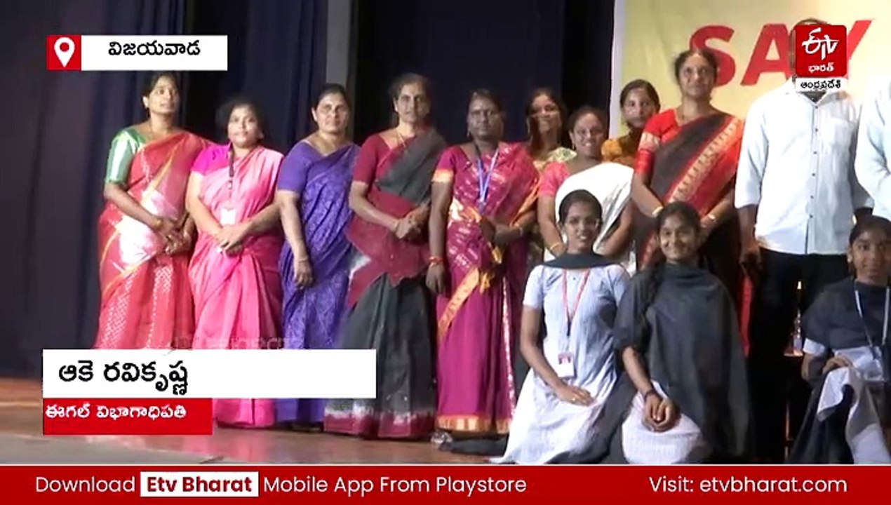 'సే నో టూ డ్రగ్స్'