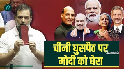Rahul Gandhi के Loksabha में Election Commission समेत ये 6 मुद्दे, सत्ता पक्ष मे सन्नाटा | वनइंडिया