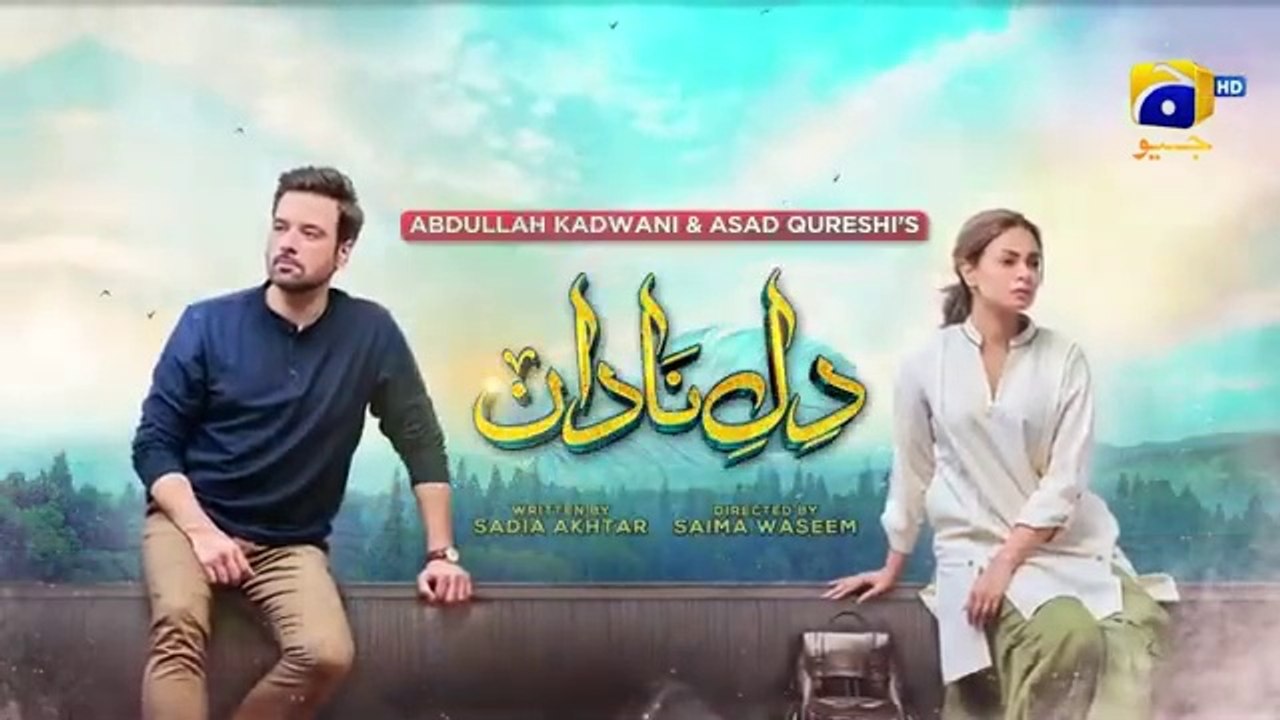 Dil-e-Nadan Episode 50 - [Eng Sub] - Mikaal Zulfiqar - Amar Khan - Ali Abbas - 3rd February 2025