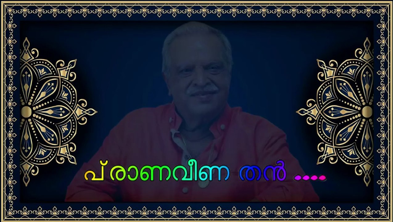 Pranaveena than lola thanthriyil Karaoke with lyrics