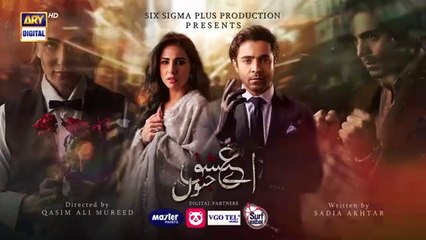Aye Ishq e Junoon Episode 25 | Ushna Shah | Sheheryar Munawar | 3 FEB 2025 | ARY Digital Drama